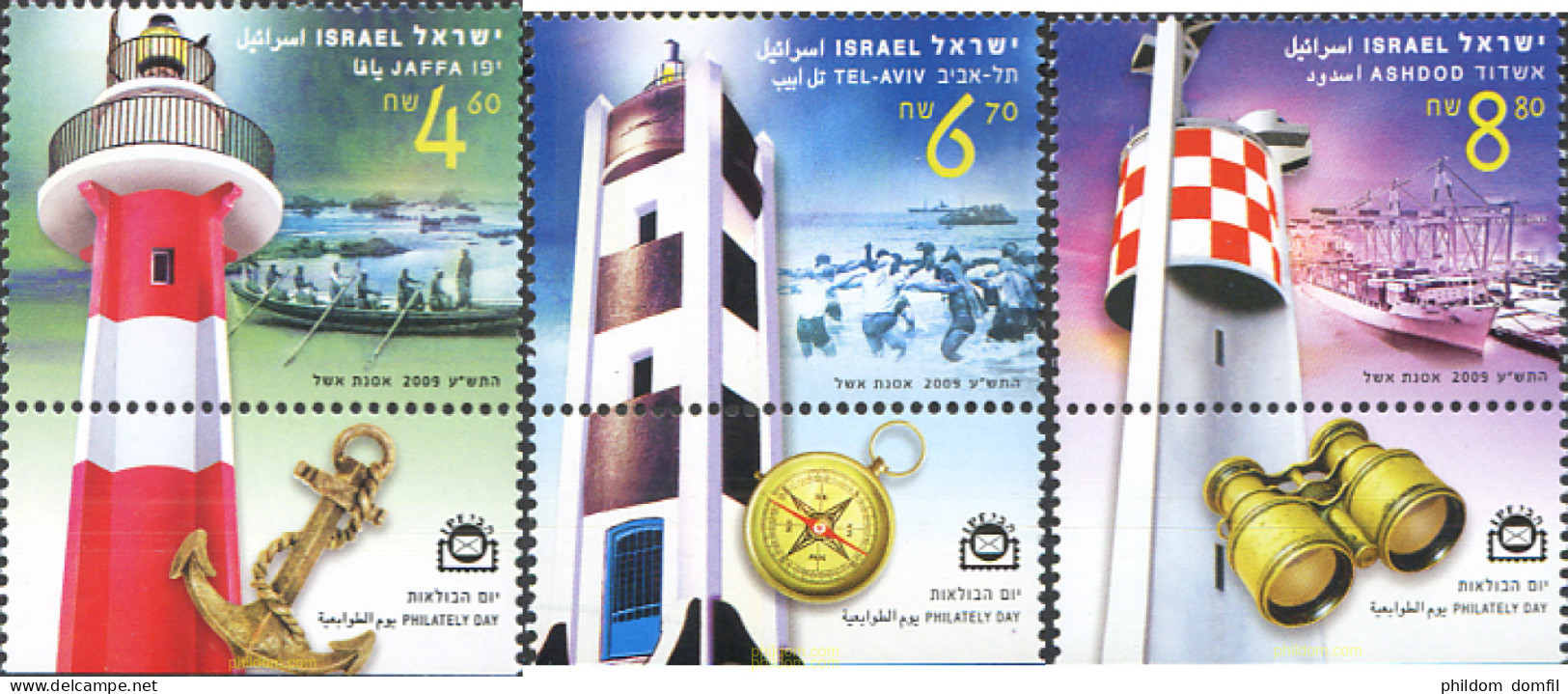 329047 MNH ISRAEL 2009 FAROS - Nuevos (sin Tab)