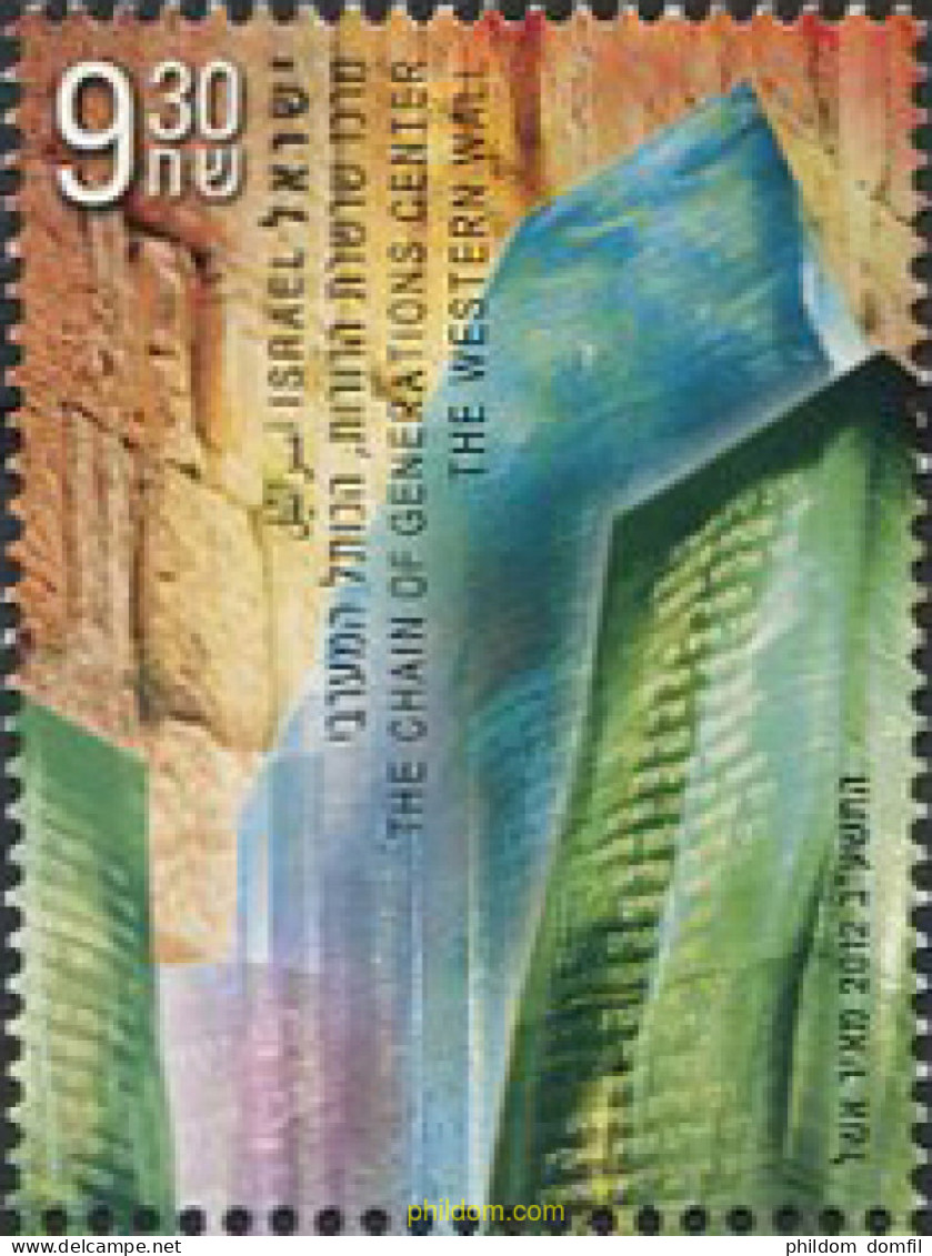 274989 MNH ISRAEL 2012 CENTRO DE GENERACIONES - Nuevos (sin Tab)