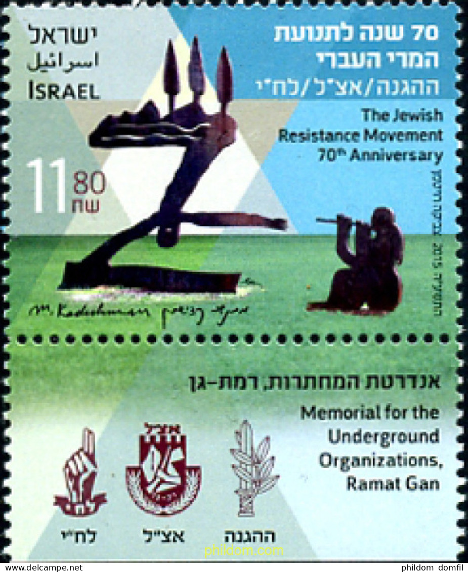350392 MNH ISRAEL 2015 70 ANIVERSARIO DE LA RESISTENCIA JUDIA - Nuevos (sin Tab)
