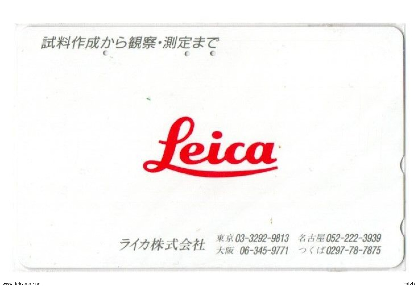 TELECARTE JAPON PHOTO LEICA - Werbung