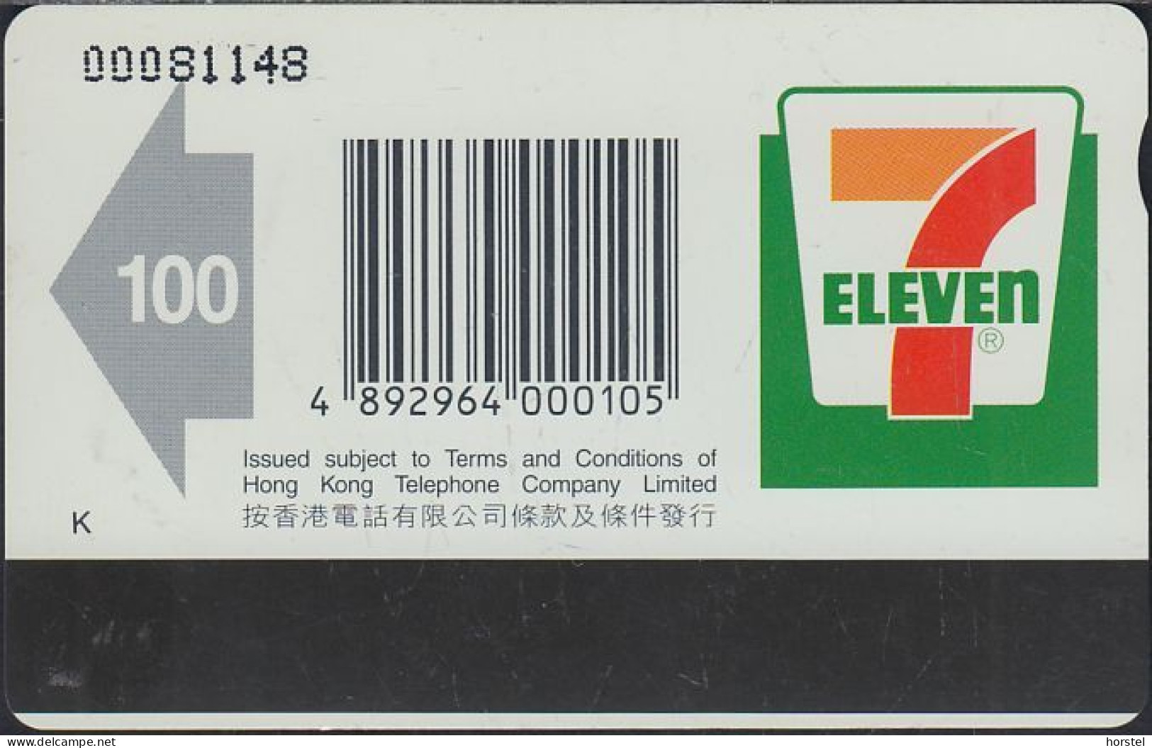 Hongkong - PCCW-HKT - C&W-SEV46 - Sport - Seven Eleven - 100 HK$ - Hongkong