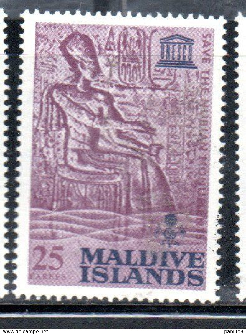 MALDIVES ISLANDS ISOLE MALDIVE BRITISH PROTECTORATE 1963 SAVE THE NUBIAN MONUMENTS UNESCO NUBIA CAMPAIGN 25L MNH - Maldives (...-1965)