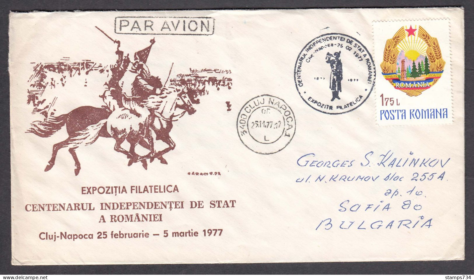 Romania 57/1977 - Philatelic Exhibition "Centenary Of Romania's State Independence", Spec. Canc., Travel - Covers & Documents