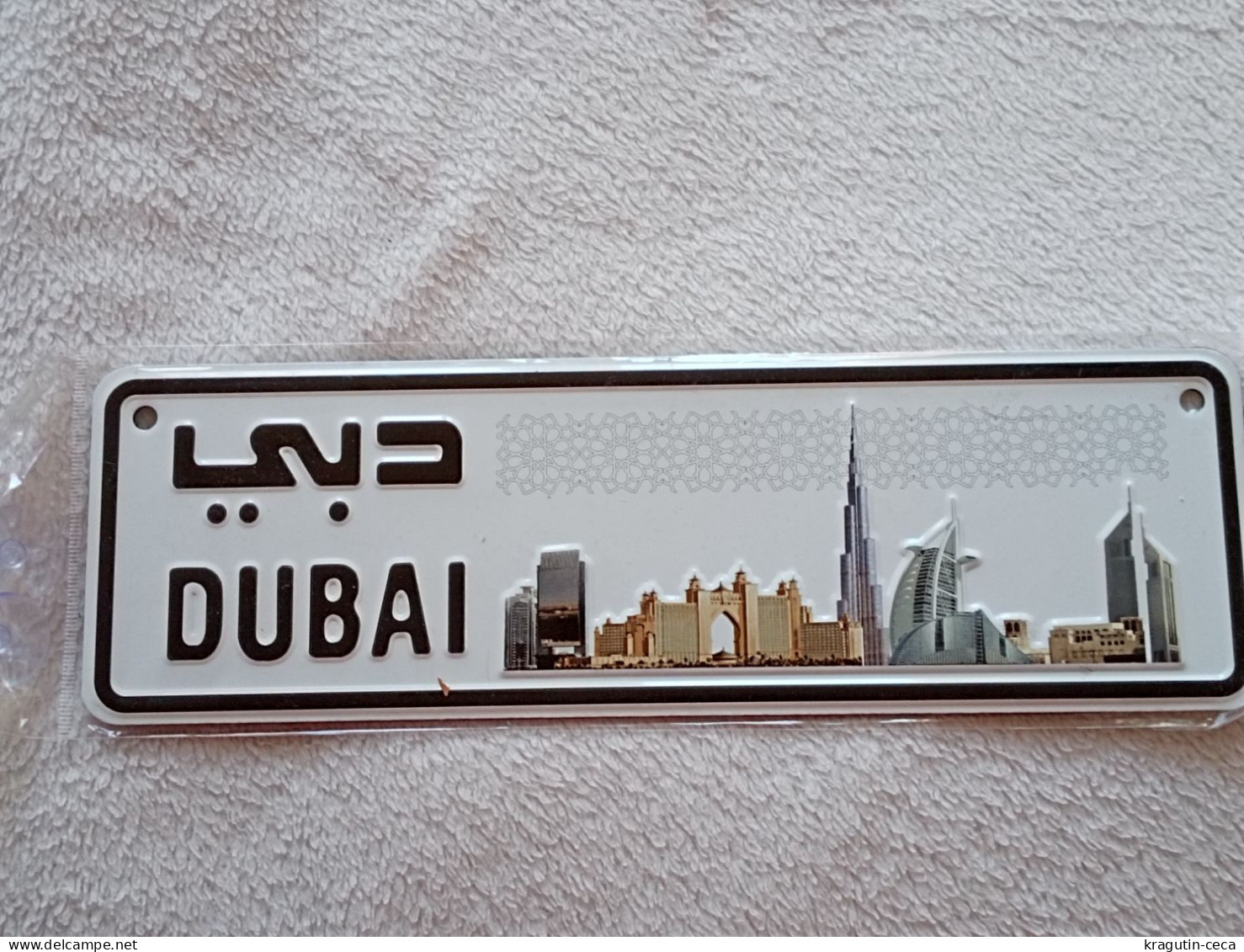 DUBAI MAGNET Decor ADVERTISING PROMOTION LICENSE PLATE دبي United Arab Emirates PLAQUE D'IMMATRICULATION - Number Plates