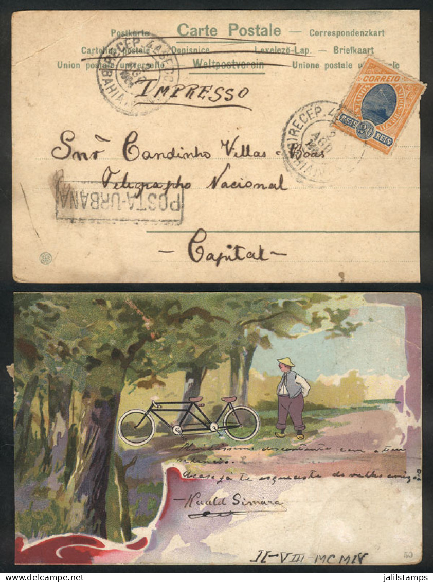 BRAZIL: Nice Postcard (double Bicycle) Used In Rio On 2/AU/1904 Franked With 20Rs., And Rectangular POSTA URBANA Mark, V - Otros & Sin Clasificación