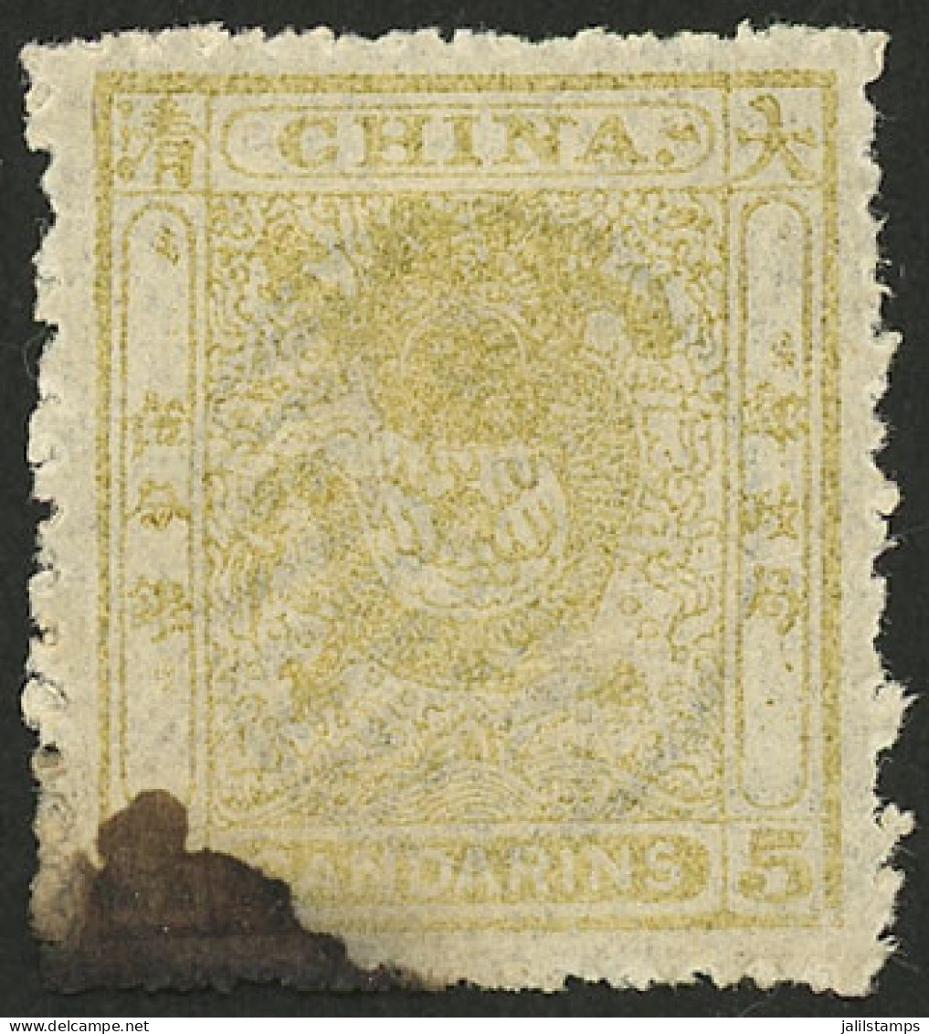 CHINA: Sc.12, 1885 5c. Greenish Yellow, Mint Without Gum, With A Black Ink Stain In One Corner, Good Opportunity! - Sonstige & Ohne Zuordnung