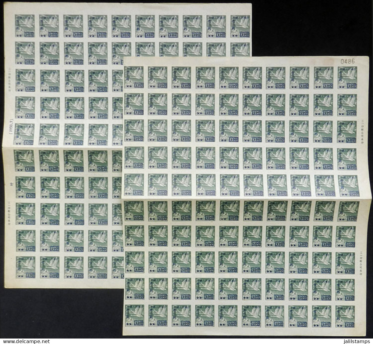 CHINA: Sc.51, 1950 $100 On 50c. Imperforate, COMPLETE SHEET Of 200 Stamps, MNH, DIVIDED IN 2 PARTS (issued Without Gum), - Otros & Sin Clasificación