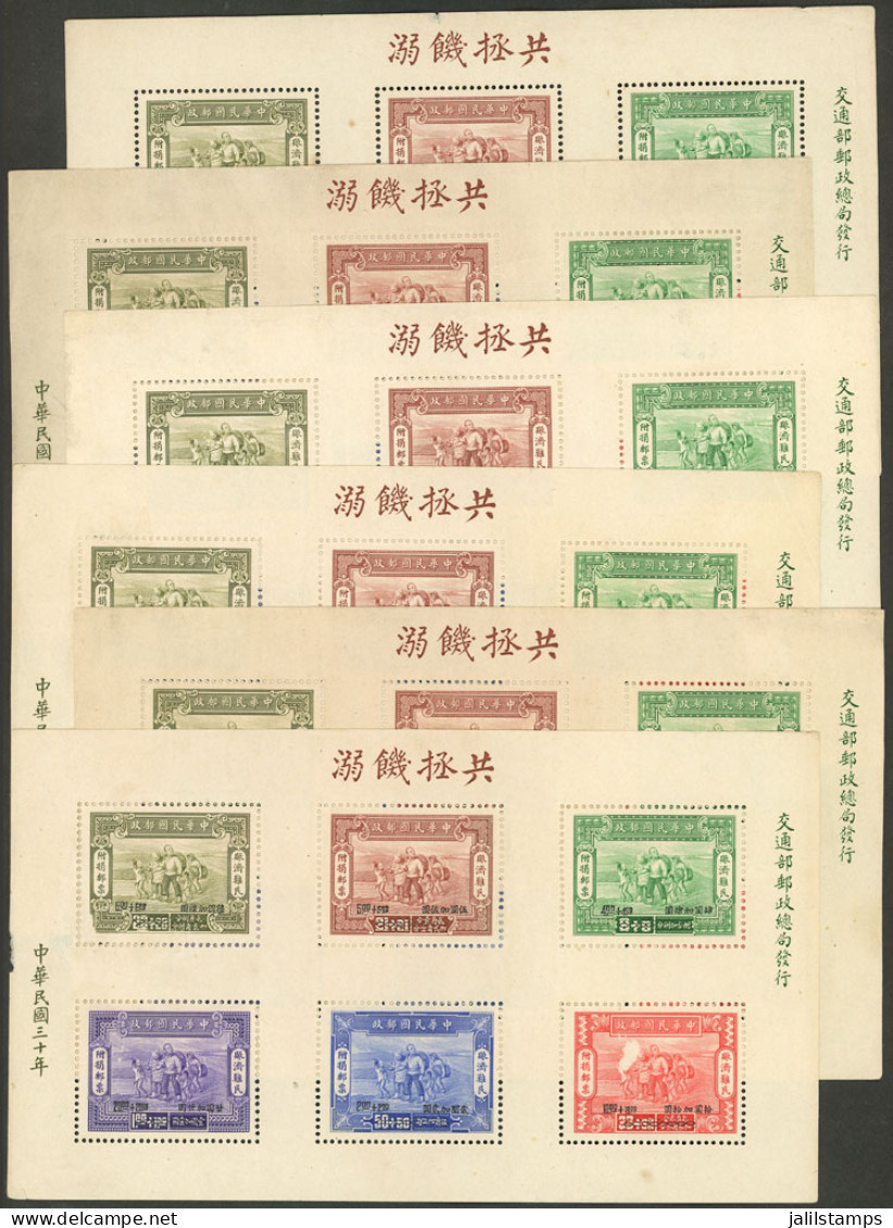 CHINA: Yvert 3 (Sc.B9a), 1943 Refugees, 6 S.sheets Mint Without Gum, All With Small Defects (mainly In The Borders, Almo - Sonstige & Ohne Zuordnung