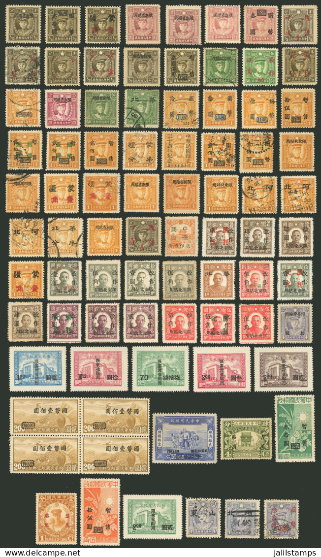 CHINA: Good Number Of Stamps With Varied Overprints, Used Or Mint (they Can Be Without Gum), In General Of Fine Quality, - Sonstige & Ohne Zuordnung
