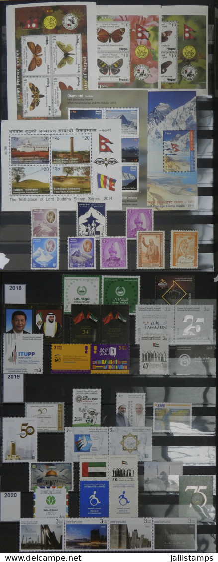 UNITED ARAB EMIRATES: Collection Almost Complete Up To Year 2020, Including Very Good Values And Souvenir Sheets, All MN - Emiratos Árabes Unidos