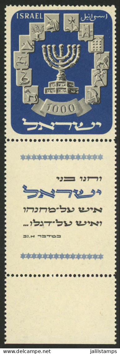 ISRAEL: Yvert 53, 1952 Emblems Of The 12 Tribes, With Complete Tab, MNH, VF Quality, Catalog Value Euros 600. - Sonstige & Ohne Zuordnung