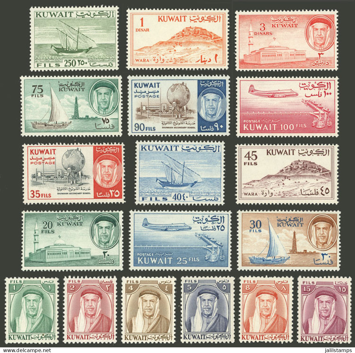 KUWAIT: Sc.155/172, 1961 Complete Set Of 18 MNH Values, Excellent Quality! - Kuwait