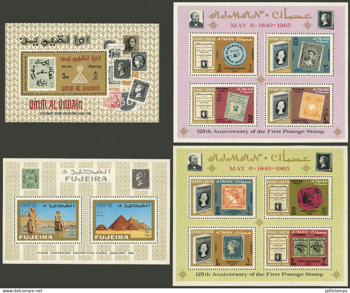 MIDDLE EAST: ARAB COUNTRIES: 4 Very Thematic Souvenir Sheets, MNH, Excellent Quality! - Asia (Other)