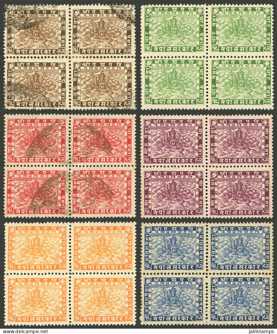 NEPAL: Sc.38/43, 1935 Set Of 6 Values In Used Or MNH Blocks Of 4, 2 Of The Blocks Mint With Minor Staining In Part Of Th - Népal