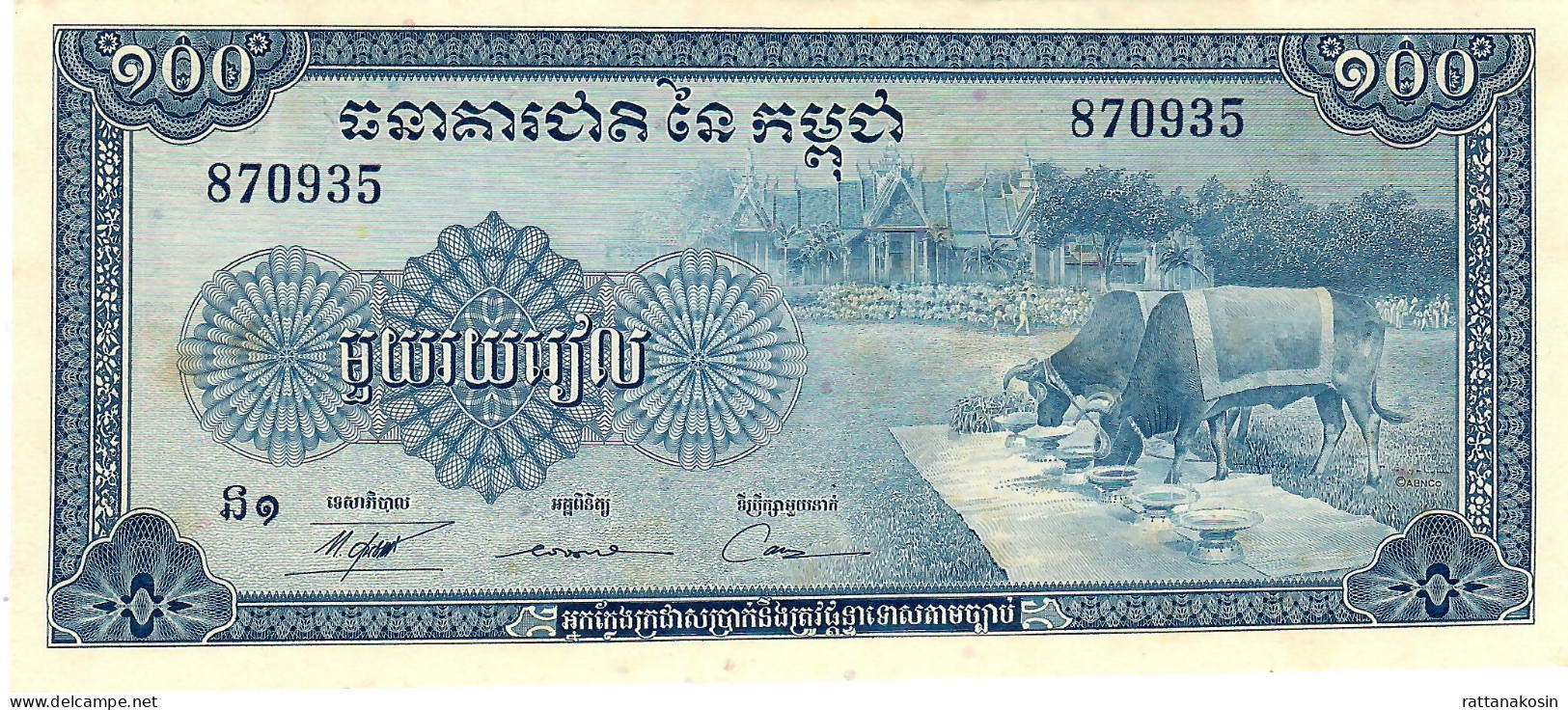 CAMBODIA P13b  100 RIELS  1956 Signature 12   ABNCo   UNC - Cambodge