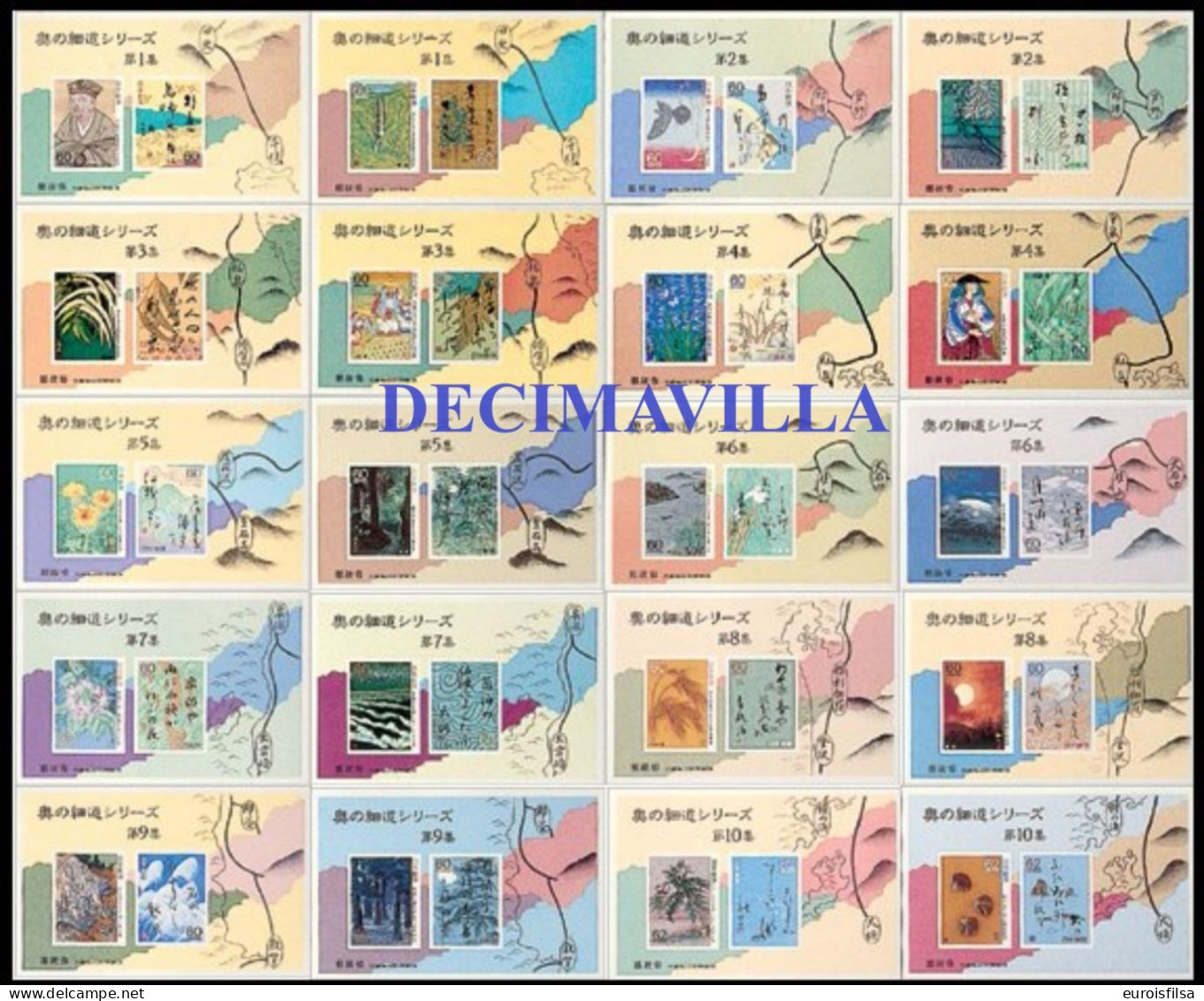 OTEM550, JAPON, POEMAS, 1989, H.B. 103/22 - Unused Stamps