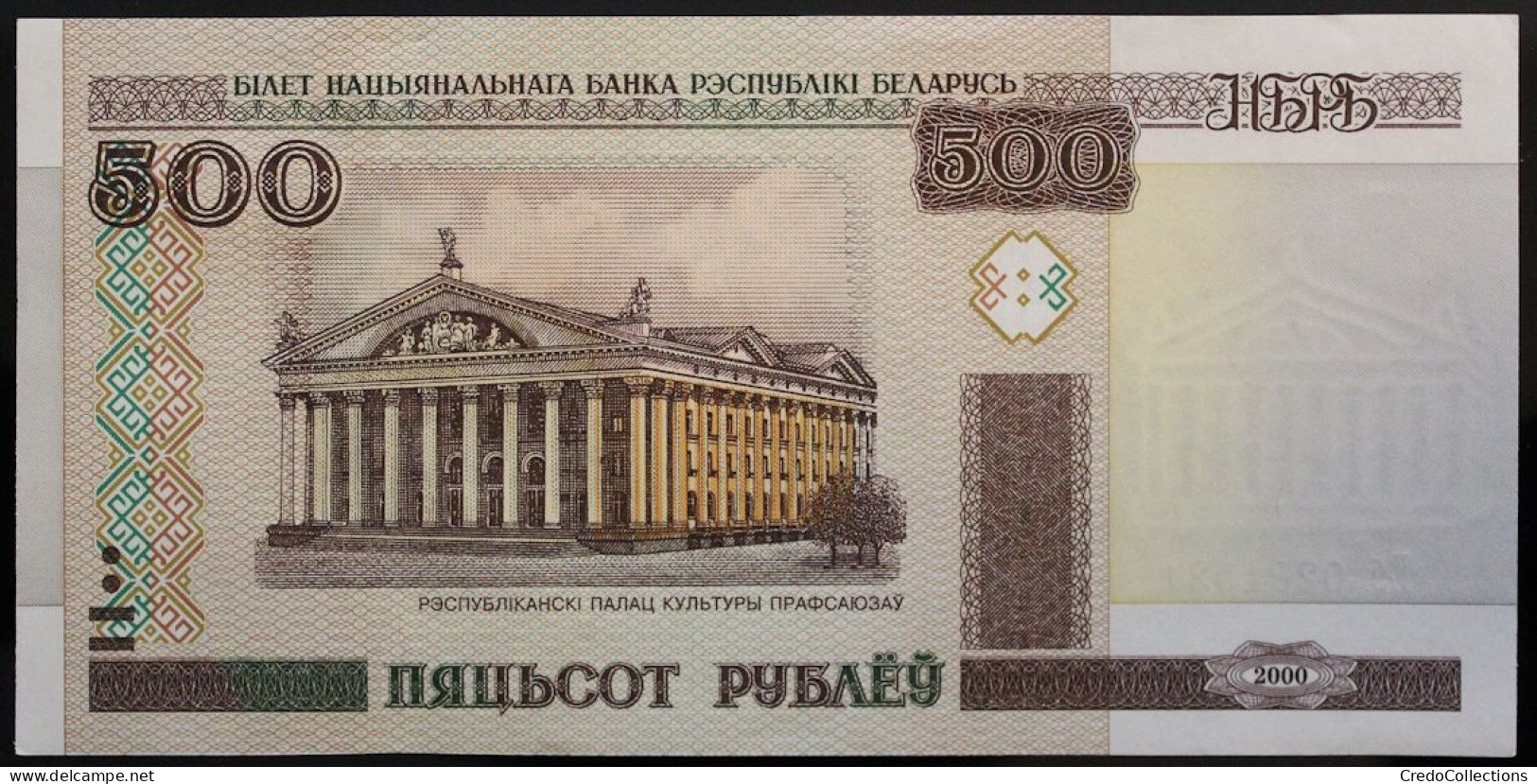 Belarus - 500 Roubles - 2000 - PICK 27b - NEUF - Wit-Rusland