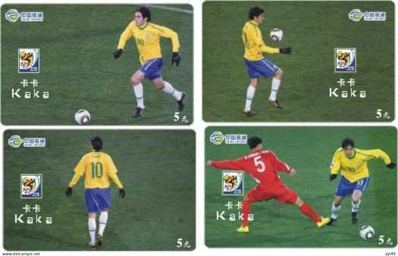 F13005 China Phone Cards Football FIFA World Cup 2010 Kaka 39pcs - Sport