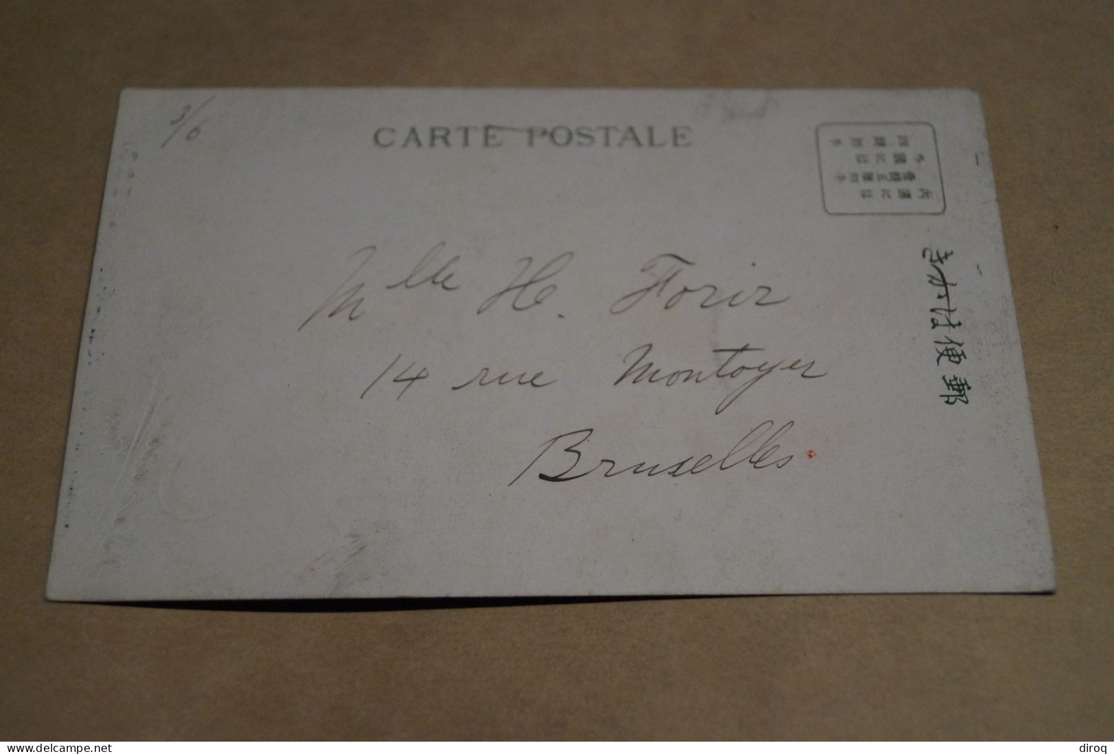 Japon,Japan,Asakusa Nio Gate ,ancien Bel Envoi Sur Carte Vers La Belgique, Pour Collection - Briefe U. Dokumente