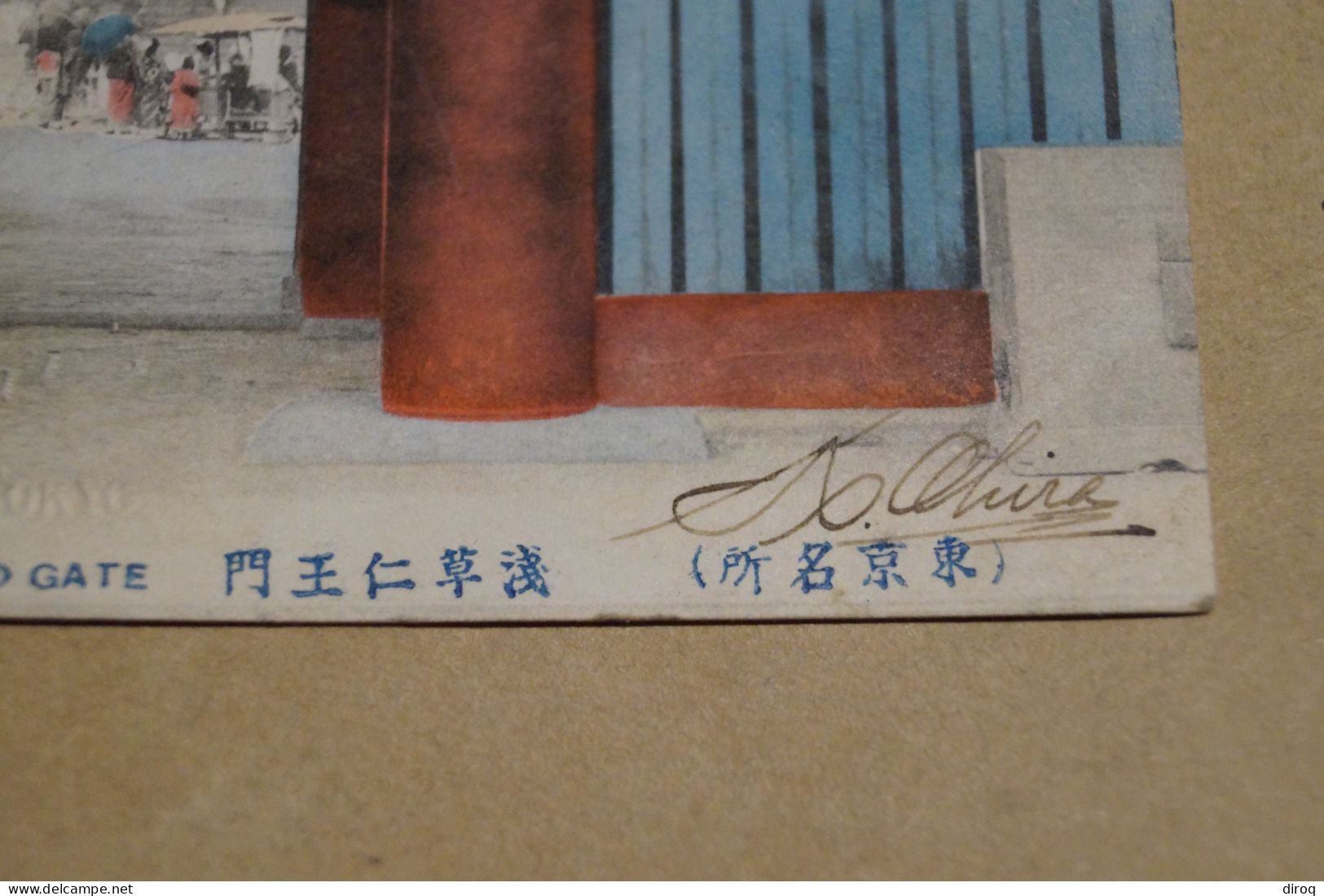 Japon,Japan,Asakusa Nio Gate ,ancien Bel Envoi Sur Carte Vers La Belgique, Pour Collection - Storia Postale