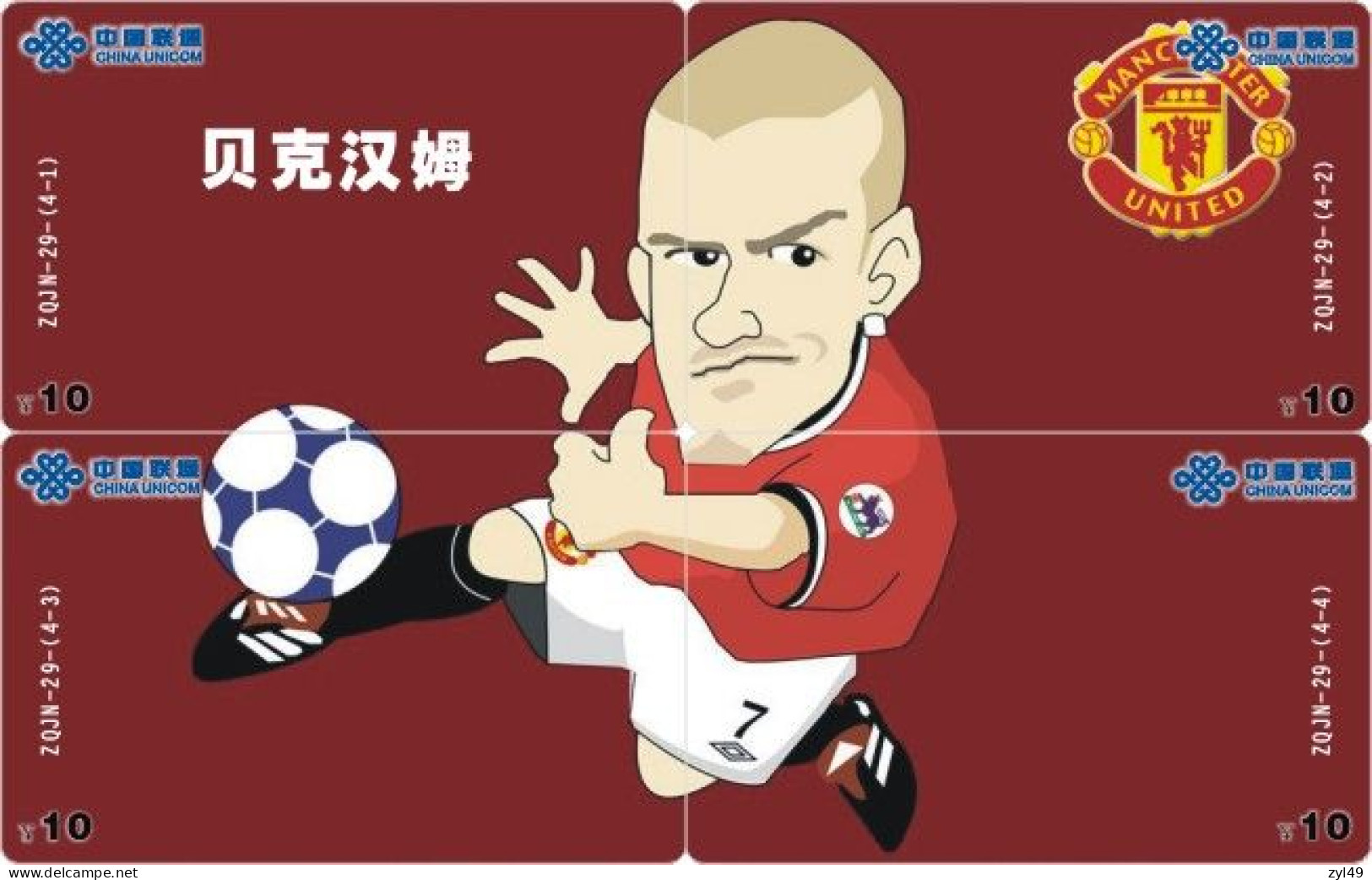 F13015 China phone cards football puzzle 140pcs