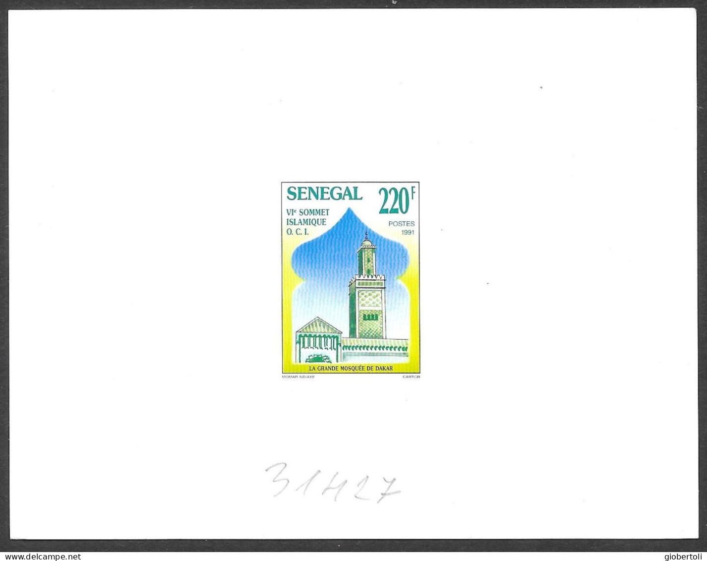 Senegal/Sénégal: Prova, Proof, épreuve, Grande Moschea Di Dakar, Great Mosque Of Dakar, Grande Mosquée De Dakar - Mosquées & Synagogues