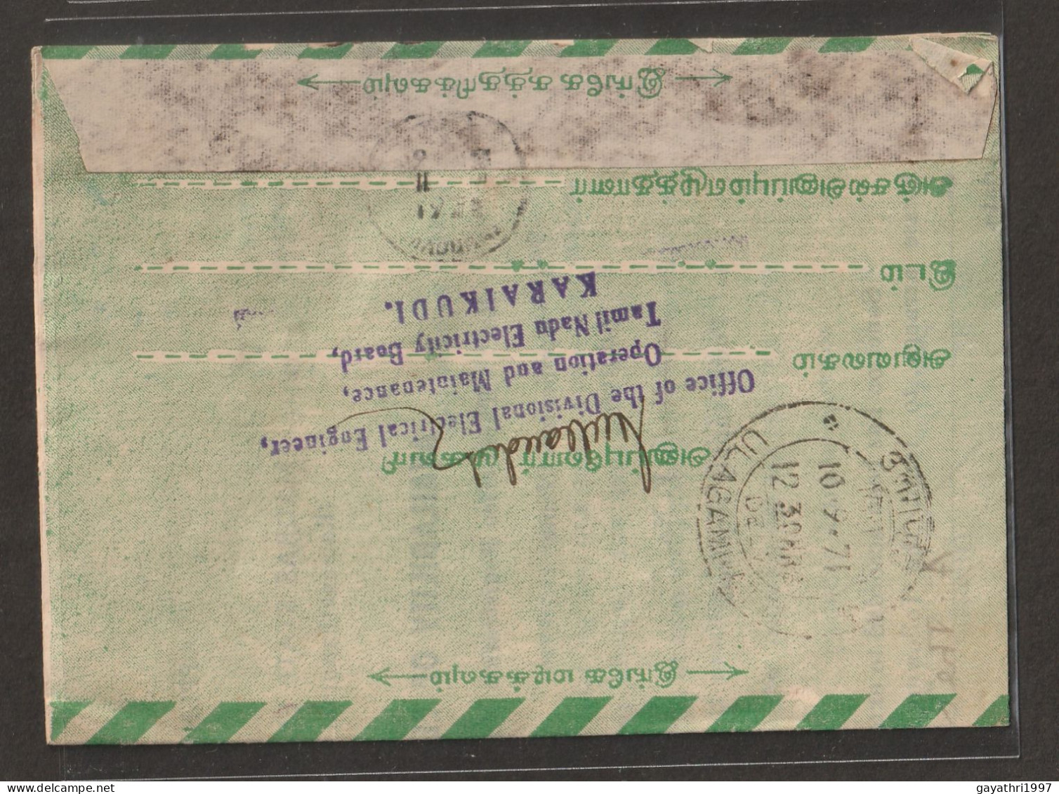 India 1957 Service Stamp Tamil Nādu Government Printed On Inland Letter With Tamil Script With Delivery Cancellation A30 - Official Stamps