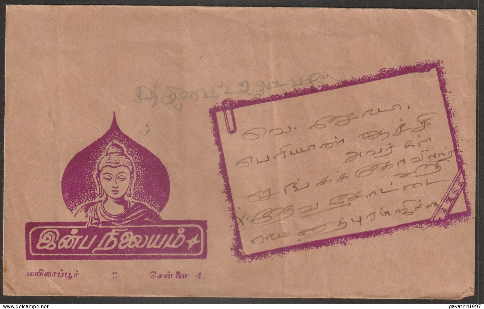 India 1950 Buddha Printed On Cover With Bodhisattva  Stamps On The Back Side (a60) - Buddhismus