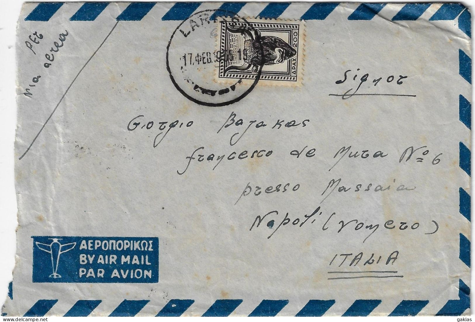 GREECE 1955 AIR COVER LARISSA TO ITALY, WELFARE TAX, With Contents. - Lettres & Documents
