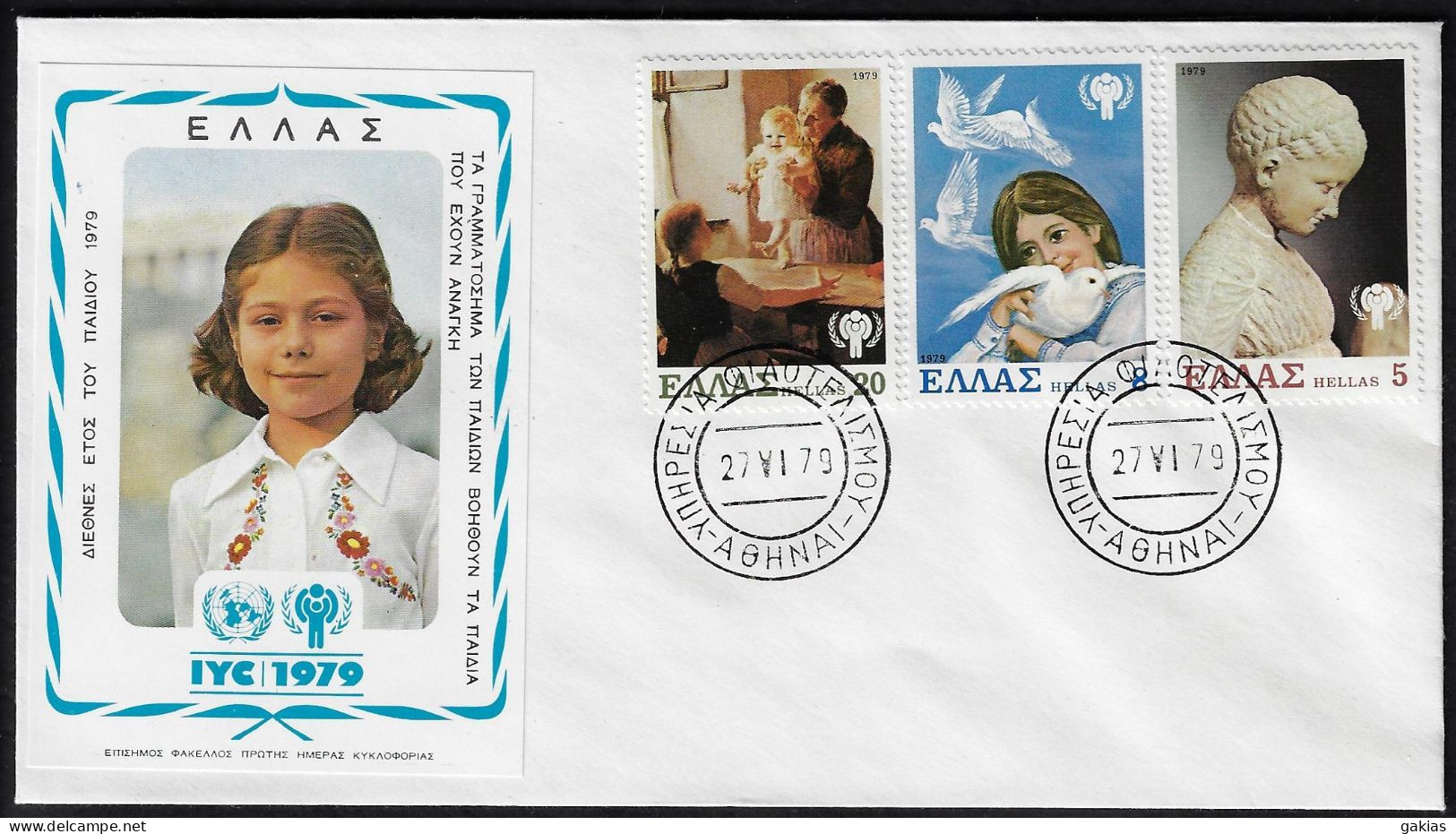 GREECE 1979 FIRST DAY SPECIAL COVER With Relative Official Label. - Brieven En Documenten