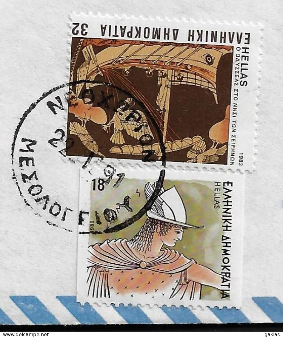 GREECE 1991 COVER NEOCHORION MESSOL. - Lettres & Documents