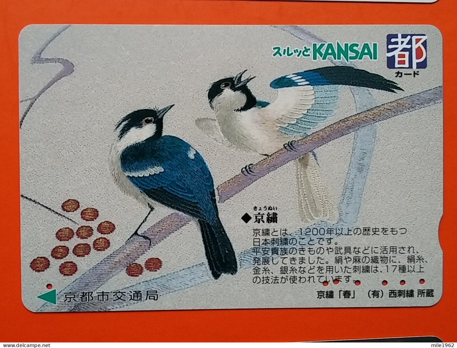 T-180 - JAPAN -JAPON, NIPON, Carte Prepayee - Bird, Oiseau - Sonstige & Ohne Zuordnung