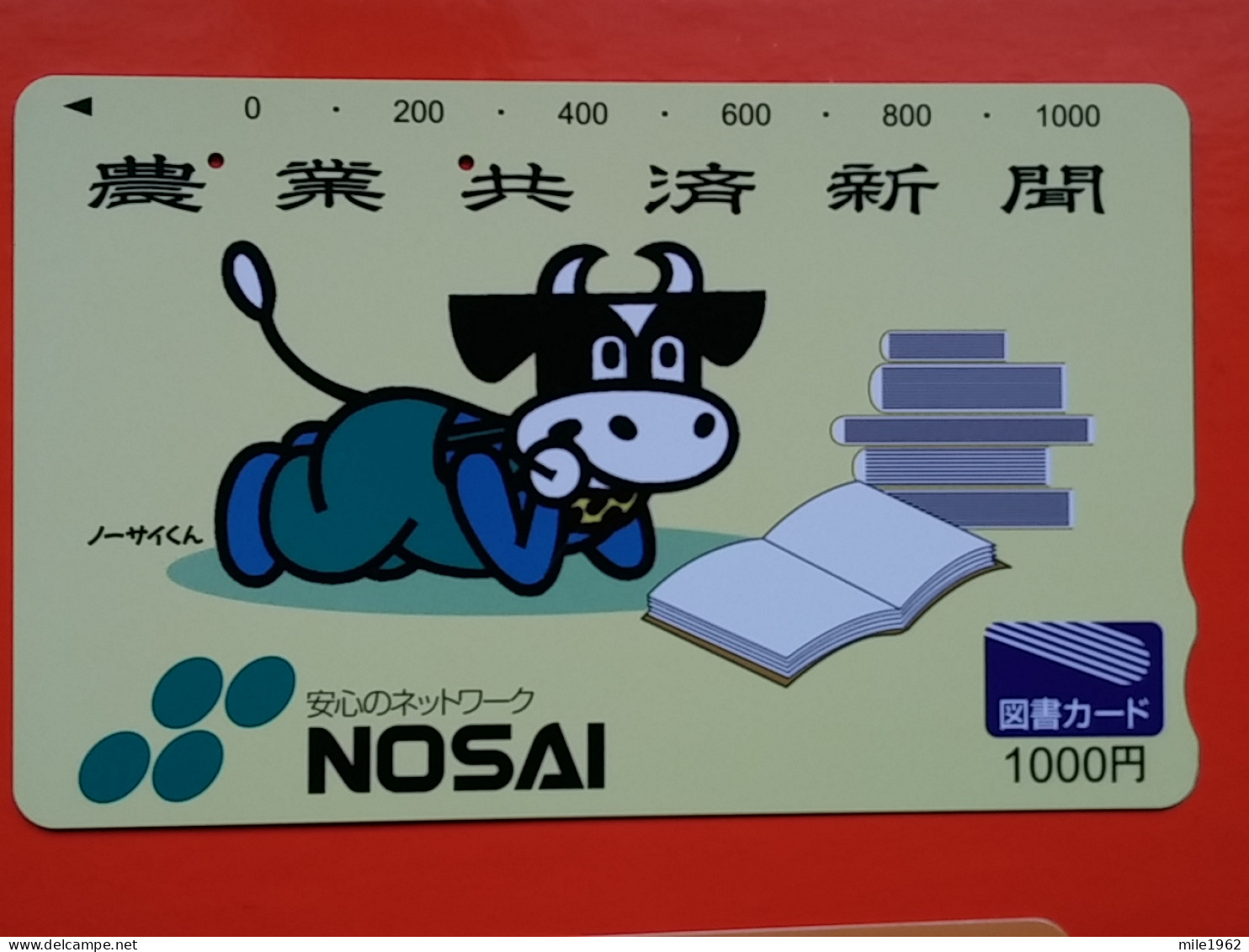 T-188 - JAPAN -JAPON, NIPON, Carte Prepayee - Animal - Altri & Non Classificati