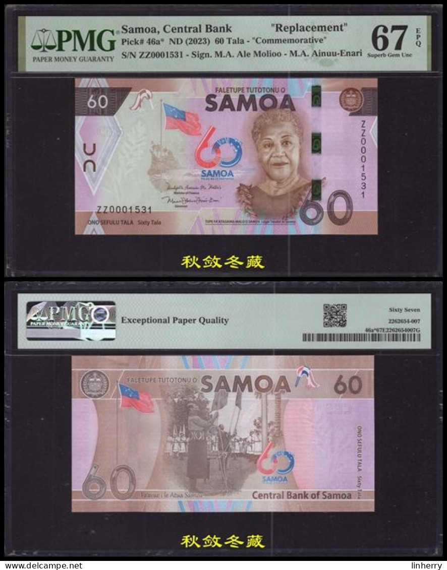 Samoa 60 Tala, (2023), Paper, Commemorative, ZZ Replacement Prefix, PMG67 - Samoa