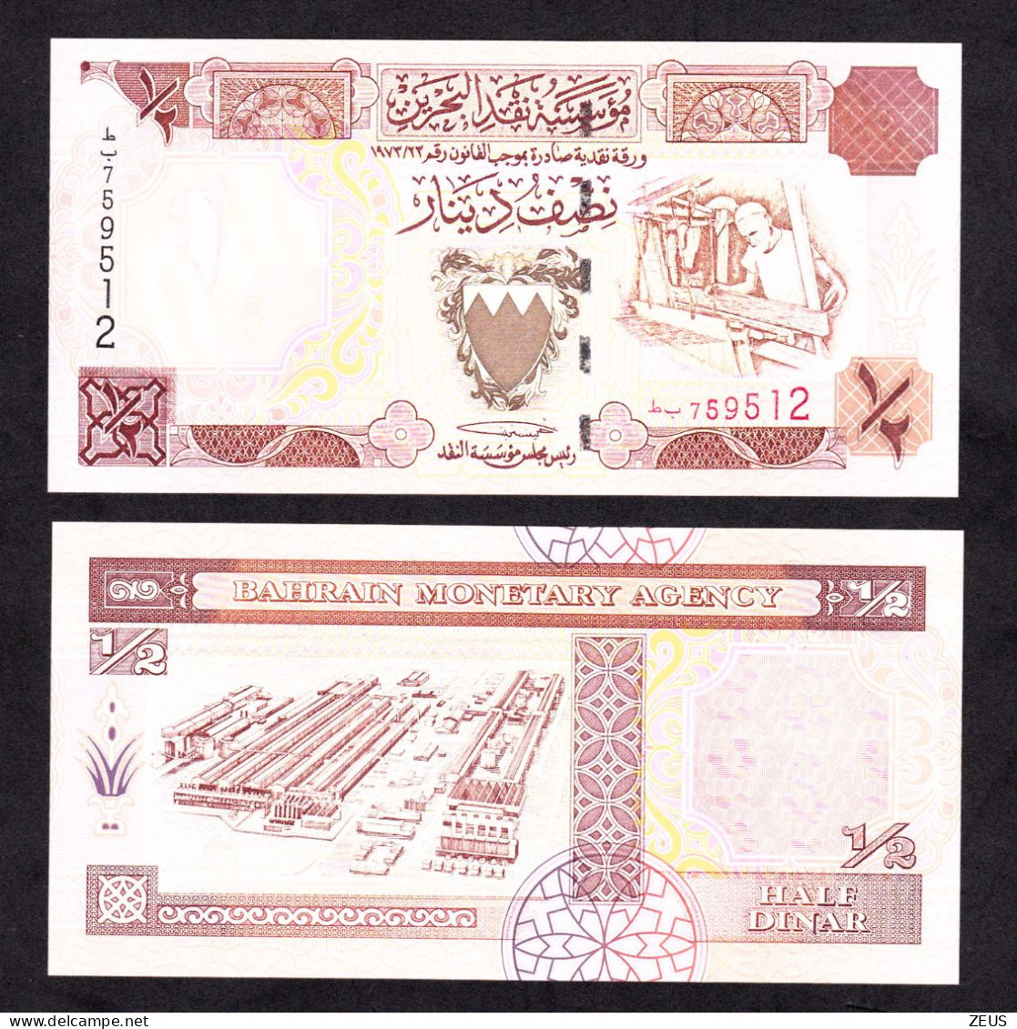 BAHREIN 1/2  DINARO 1998 PIK 18 FDS - Bahreïn