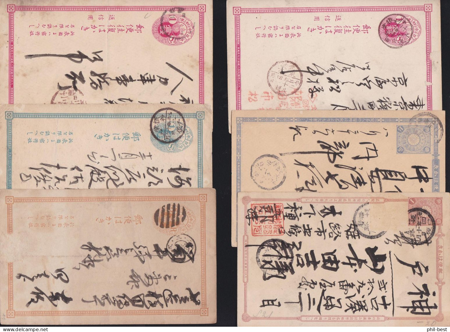 Japan GA, 6 Alte Ganzsachen / Postkaten  Um 1900 #J781 - Briefe U. Dokumente