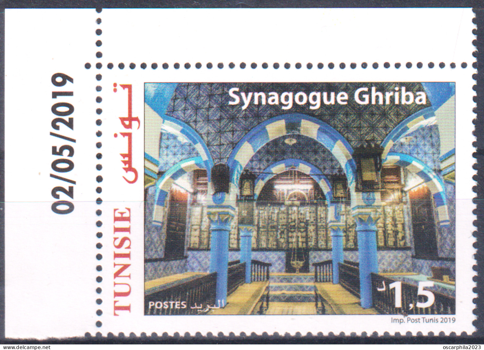 2019- Tunisie -  La Synagogue De La Ghriba De Djerba -  Coin Daté -  1V MNH***** - Mosques & Synagogues