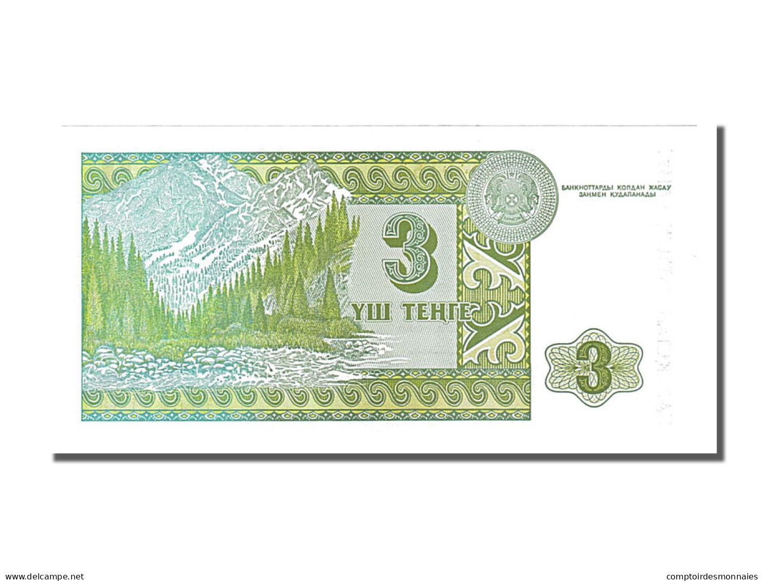 Billet, Kazakhstan, 3 Tenge, 1993, NEUF - Kazakhstan