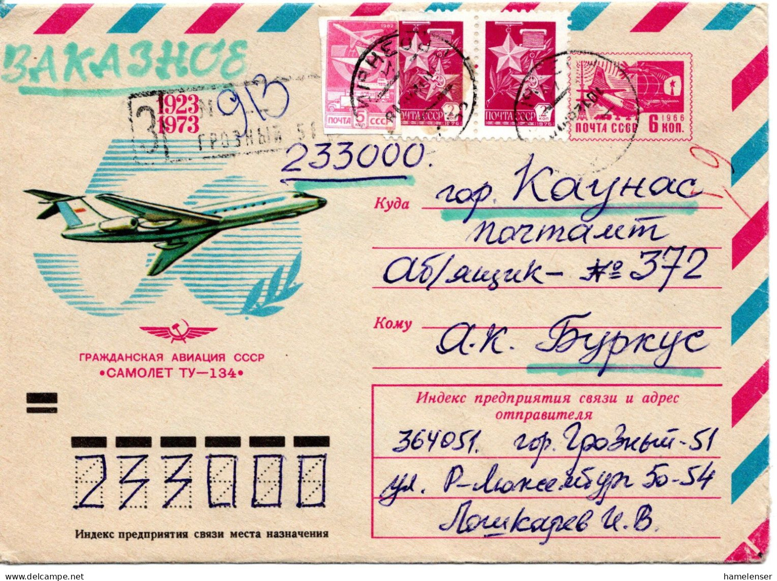 61802 - Russland / UdSSR - 1989 - 6K R-GALpUmschl "Flugzeug" M ZusFrankatur GROZNYJ -> KAUNAS, Rs Kl Mgl - Briefe U. Dokumente