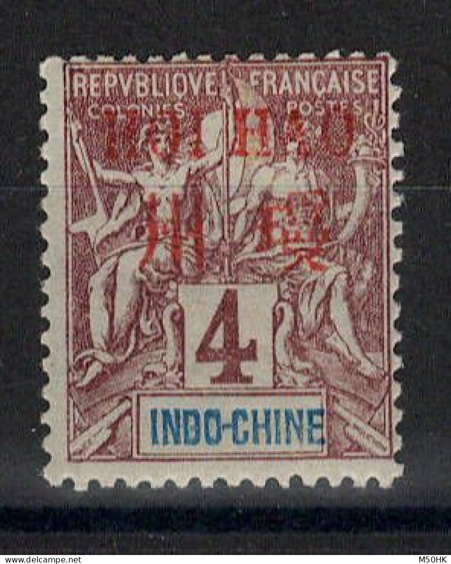 Hoi Hao - YV 3 N* MH , Cote 6 Euros - Unused Stamps