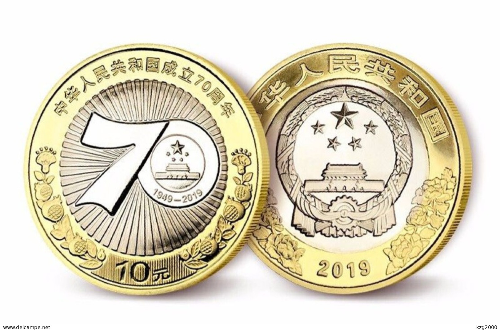 China Coins 2019 China 10 Yuan 70th Anniversary People's Republic  27mm With Protective Shell - Chine