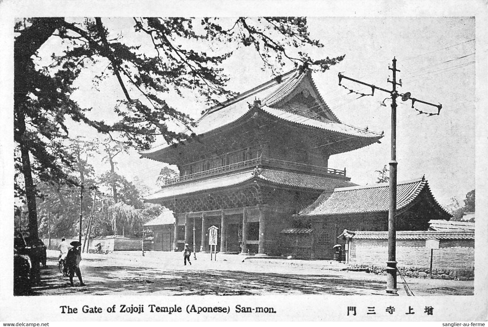 CPA JAPON / THE GATE OF ZOJOJI TEMPLE APONESE SAN MON - Sonstige & Ohne Zuordnung