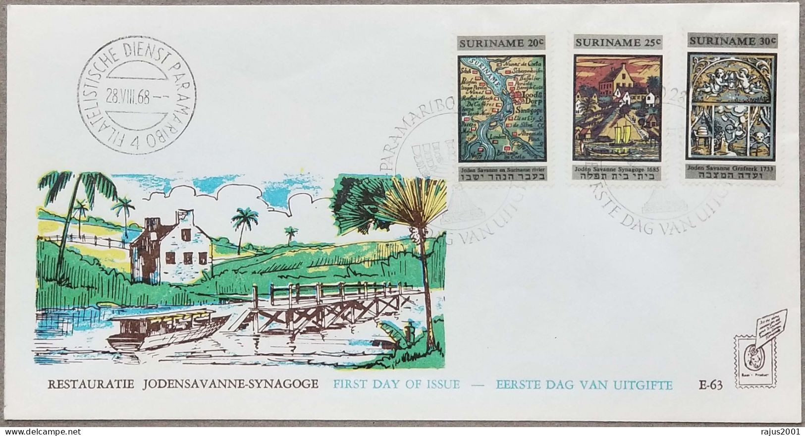 Jewish Savanna Synagogue Restoration David's Star, Skull, Jews Judaica, Religion, Suriname FDC 1968 - Judaika, Judentum