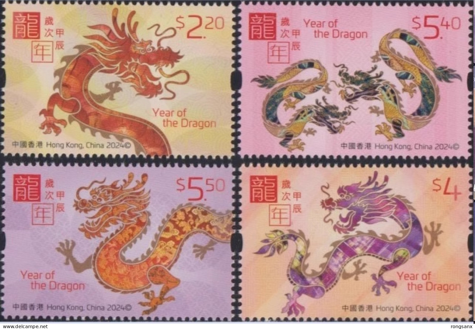 2024 HONG KONG YEAR OF THE DRAGON STAMP 4V - Ungebraucht