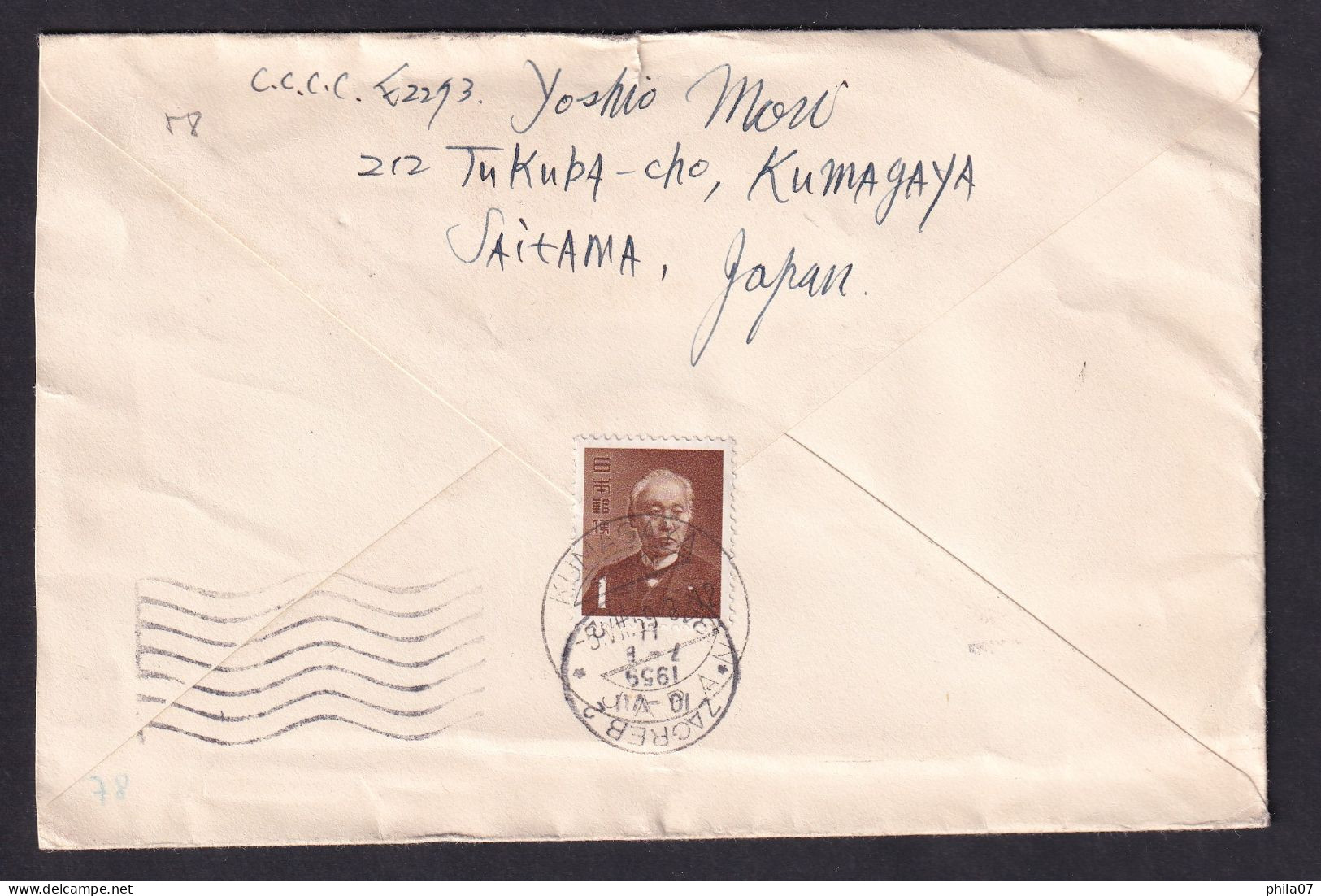 JAPAN - Envelope Sent From Japan To Zagreb 1959 By Air Mail,nice Franking / Traveled, 2 Scans - Luftpost