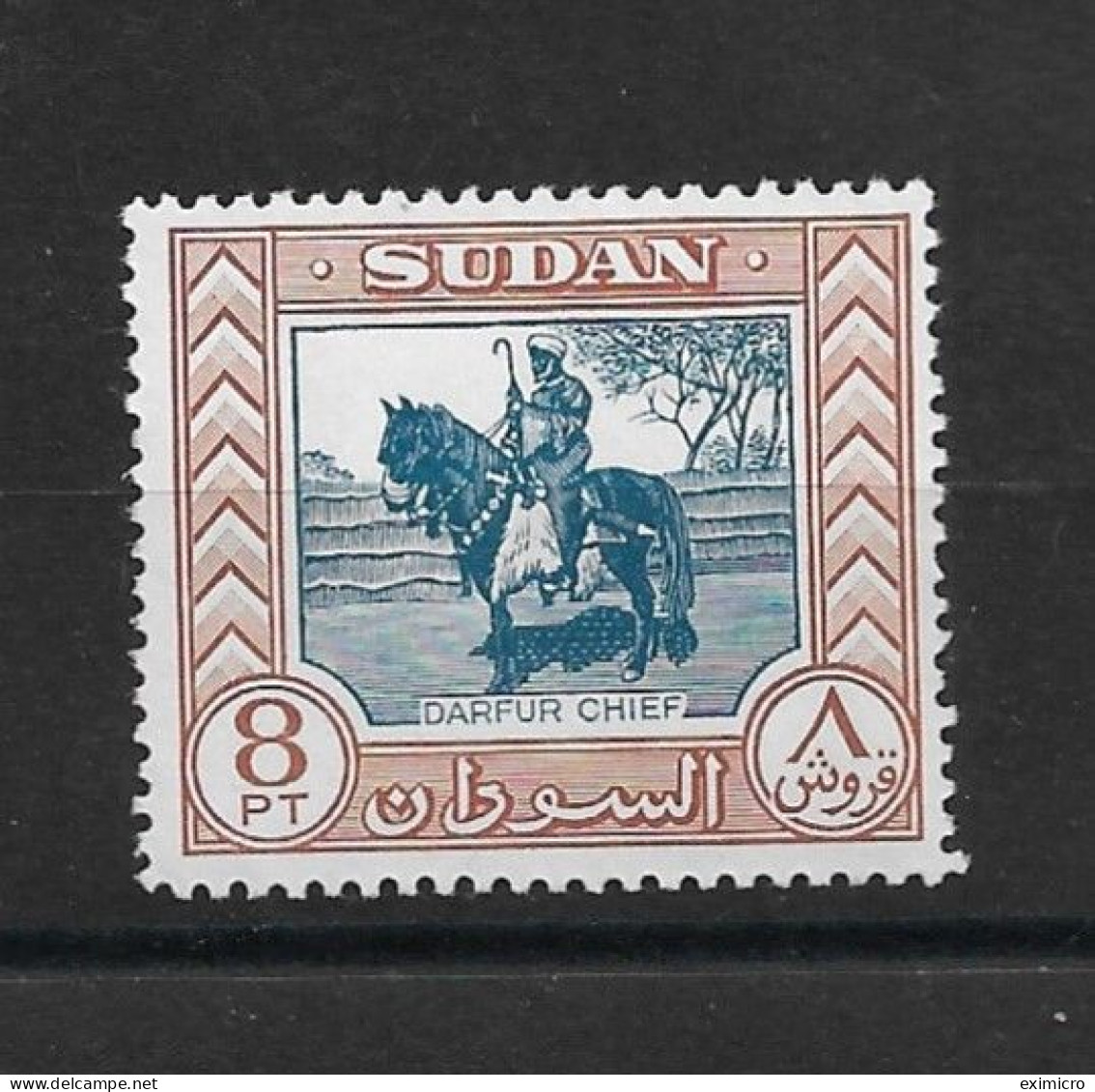 SUDAN 1951 - 1961 8p  SG 136a DEEP BLUE AND BROWN  UNMOUNTED MINT Cat £21 - Sudan (...-1951)