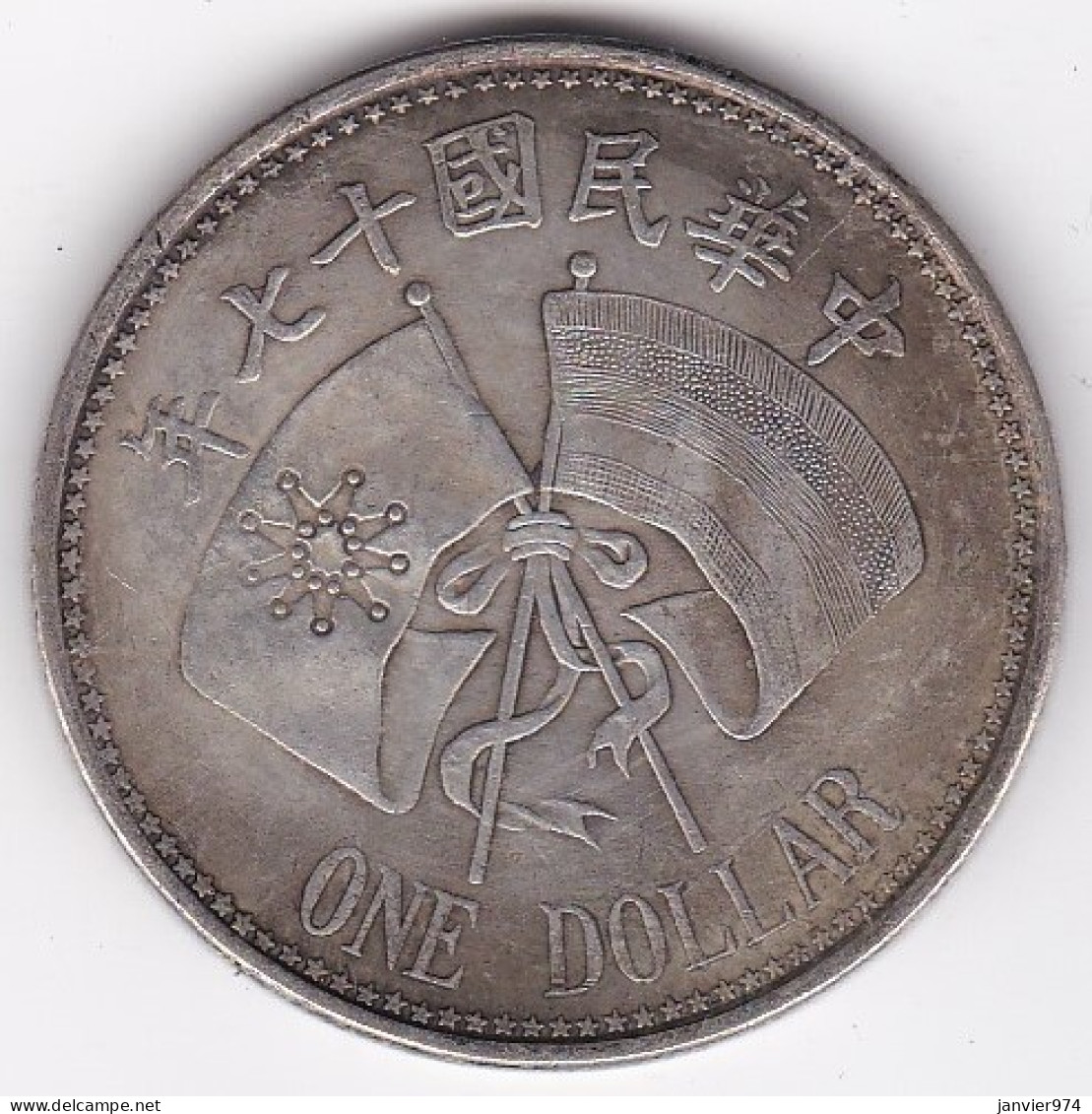 Chine One Dollar Year 17  ( 1928) Zhang Zuolin, 26,3g , Non Certifiée - Chine