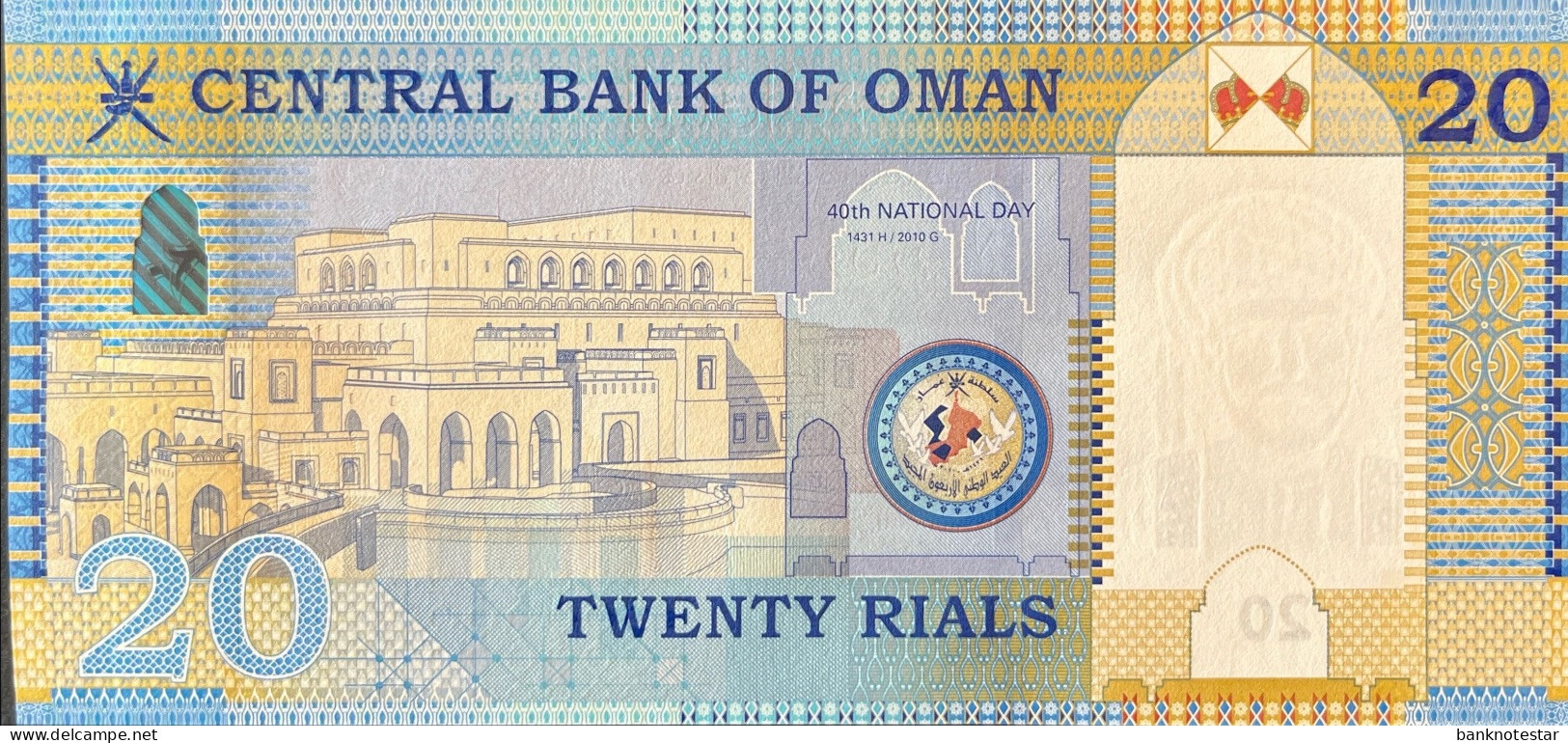 Oman 20 Rial, P-46 (2010) - UNC - Oman