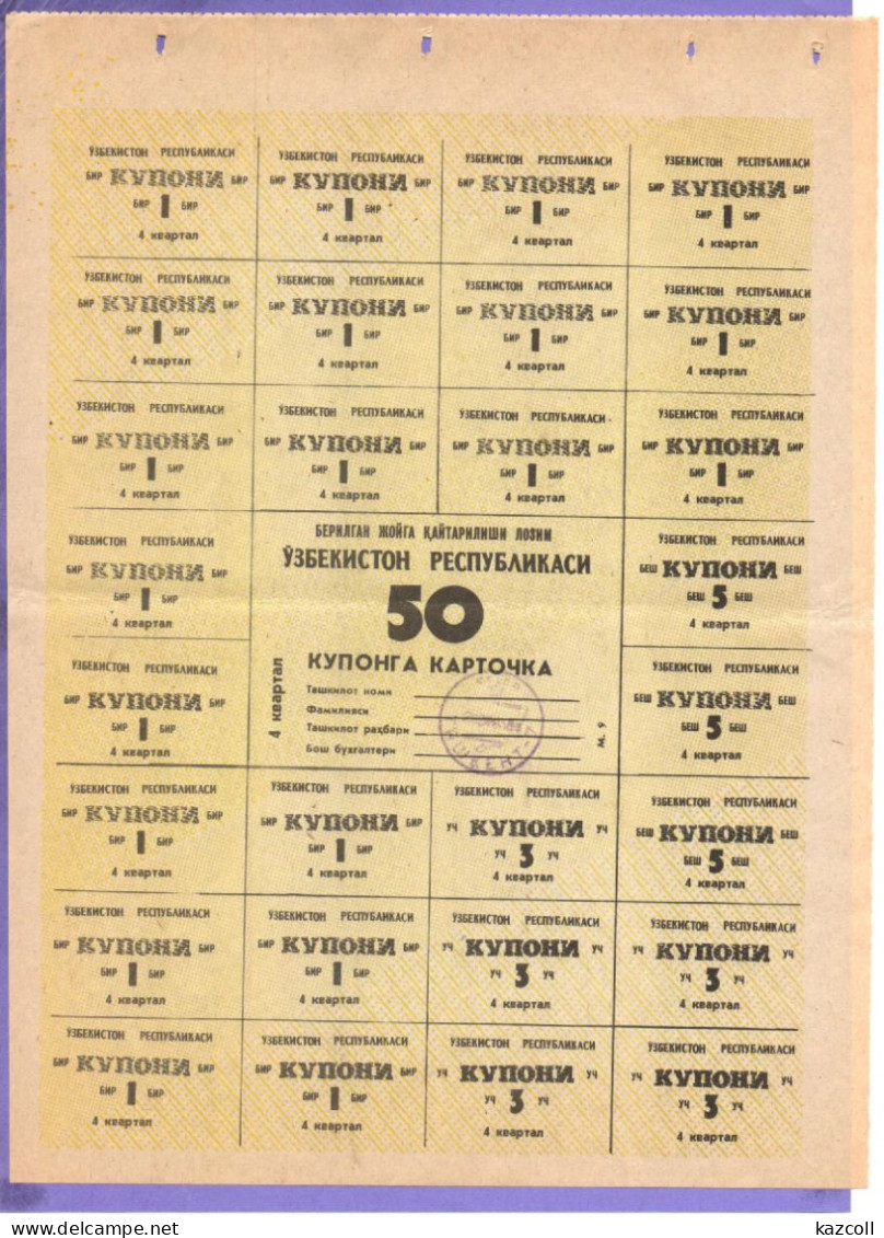 Uzbekistan 1992. The First Banknote Surrogates. Coupons For The 4th Quarter Of 1992. 50 Coupon - Usbekistan