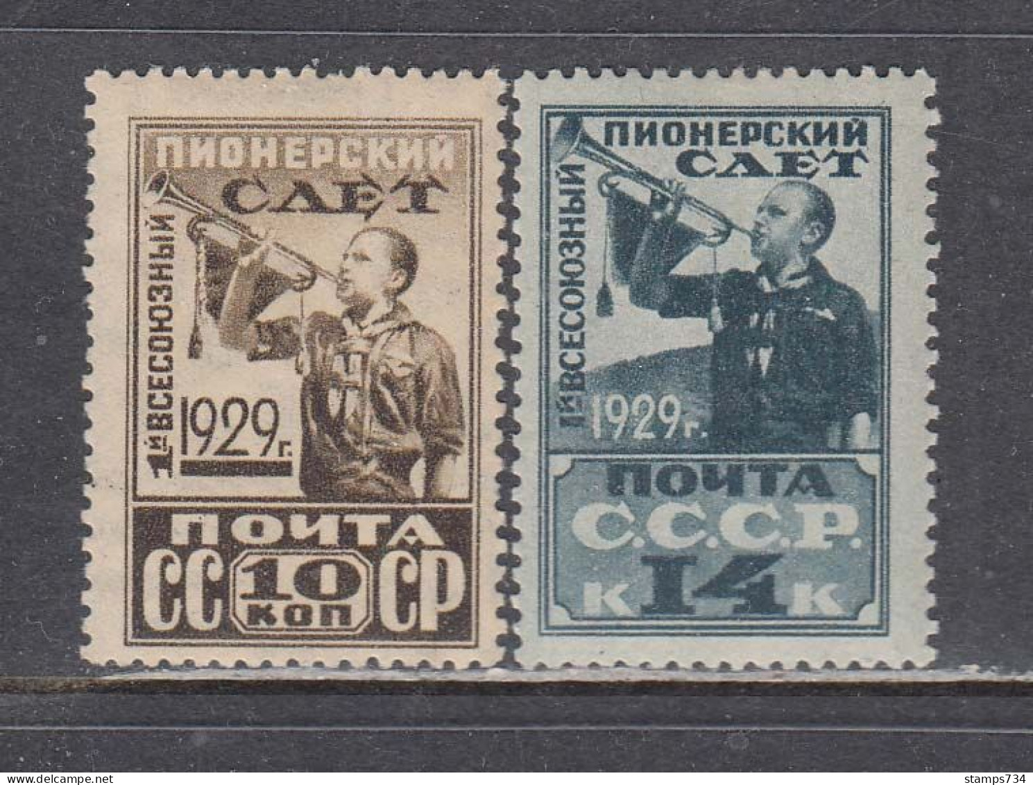 USSR 1929 - First All-Assembly Of Soviet Pionners, Mi-Nr. 363A/64A, MNH** - Nuovi